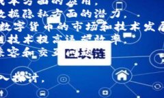 区块链行业的主题名称可以是多种多样的，具体