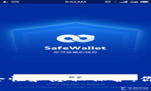tpwallet的安全性和隐私保护：你该知道的一切！