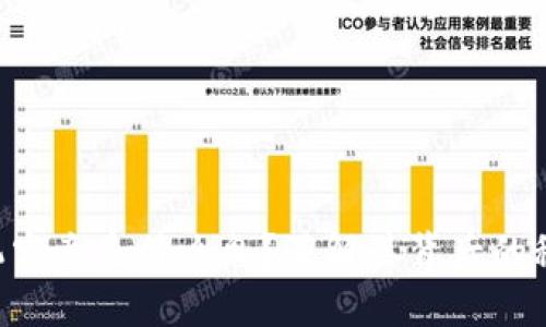 区块链手机究竟是什么鬼？了解其背后的秘密和潜力！