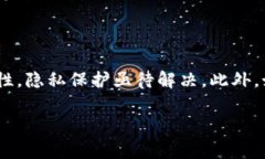 区块链承诺是一个涉及区块链技术的关键概念，