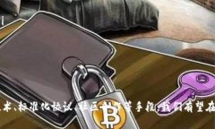 区块链中的岛是什么意思？让我们聊聊！jiaoti区
