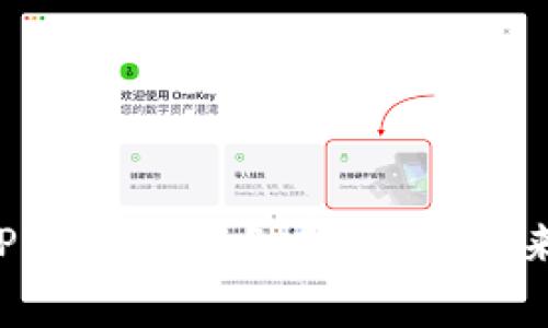 如何在TPWallet中免费转出？快来看看吧！