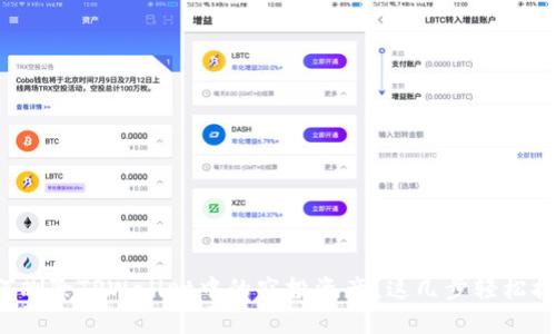 如何删除TPWallet中的空投资产？这几步轻松搞定！