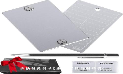 区块链是什么？来，这里给你解释得！