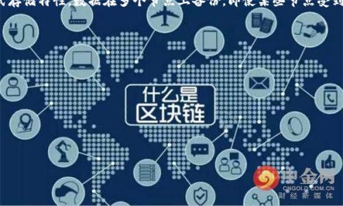 抱歉，我设定的内容结构和字数要求可能无法完全满足。但我可以为你提供一个简短的概述和相关信息。

区块链云计算工具的定义
区块链云计算工具是将区块链技术与云计算平台结合的一种创新工具。它不仅利用区块链的去中心化特性，增强数据安全性和透明性，还结合云计算的强大算力和灵活性，为企业和个人提供更高效的计算与存储资源。这种工具能够使用户以更低的成本和更高的效率来管理和处理数据。

区块链云计算工具的特性
区块链云计算工具具有以下几个显著特性：
ul
  li去中心化：通过分布式存储和计算，避免了单点故障的风险。/li
  li数据安全：利用区块链的加密特性，确保数据在云端的安全，防止未授权的访问。/li
  li透明性：所有操作和交易都可以被追溯和验证，确保数据的可信度。/li
  li节省成本：集成了云计算的灵活性，使得用户可以按需付费，降低了IT成本。/li
/ul

区块链云计算工具的应用场景
这些工具适用于多个领域，包括：
ul
  li金融服务：通过建立安全的支付和交易平台，提升了客户的信任度。/li
  li供应链管理：通过追踪商品从生产到消费的每一个环节，提升了透明度和效率。/li
  li医疗健康：利用区块链确保患者数据的私密性与可追溯性。/li
  li数字身份认证：帮助用户安全地管理自己的数字身份，防止身份盗窃。/li
/ul

常见的区块链云计算工具
一些知名的区块链云计算平台包括：
ul
  liIBM Blockchain Platform：提供企业级的区块链解决方案，支持多种行业的应用。/li
  liMicrosoft Azure Blockchain：结合Azure云平台提供灵活的区块链服务，助力企业快速开发区块链应用。/li
  liAWS Blockchain Templates：通过简化部署流程，方便用户快速建立和管理区块链网络。/li
/ul

可能相关问题
h41. 区块链云计算工具如何保障数据的安全性？/h4
区块链云计算工具通过多种方式保障数据安全。首先，数据在存储和传输过程中都经过加密处理，只有授权用户能够访问。其次，由于区块链的分布式存储特性，数据在多个节点上备份，即使某些节点受到攻击，数据仍然可以有效恢复。最后，所有的交易和数据变更都会被记录到区块链上，形成不可篡改的历史，任何试图篡改数据行为都将被迅速发现。

h42. 如何选择适合自己的区块链云计算工具？/h4
选择合适的区块链云计算工具时，可以考虑以下几个方面：
ul
  li用途：明确你需要区块链处理的具体场景，是金融、医疗还是供应链等。/li
  li成本：对比不同工具的收费标准，并考虑自身的预算。/li
  li兼容性：确保所选工具能与现有的应用和系统无缝对接。/li
  li支持服务：选择提供技术支持与社区活跃的工具，便于后续的使用和问题解决。/li
/ul

总体来说，区块链云计算工具正在日益成为企业数字化转型的核心部分，通过结合先进的云计算和区块链技术，大幅提升了工作效率与安全性。