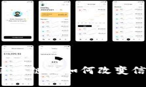 新型媒体区块链是如何改变信息传播的？