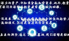    什么是区块链通货紧缩？通货紧缩对你我有什