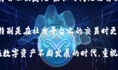 jiaotiTPWallet打不开怎么办？快来看看解决方法！