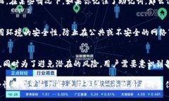 tiaotpwallet导出私钥是什么意思？/tiaotpwallet, 私钥