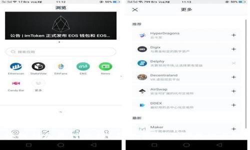 区块链到底是什么样？简单说说它的奥秘与潜力！