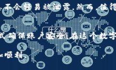 bianqitpwallet是实名的吗？来了解一下吧！/bianqi