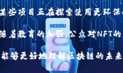 区块链核心热点指的是在区块链技术及其生态系