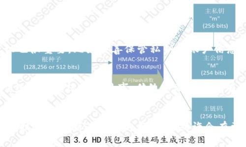   比特币区块链是什么？让我们聊聊它的魅力与秘密！ / 
 guanjianci 比特币, 区块链, 加密货币, 数字资产 /guanjianci 

什么是比特币的区块链？
区块链，这个词近几年频繁出现在我们的视野中，特别是在加密货币的环境中。比特币作为第一个也是最著名的加密货币，它的区块链技术一直备受关注。不少人对区块链感到困惑，但我们可以把它想象成一个安全、透明且不可篡改的数字账本。每当有人使用比特币进行交易，这笔交易就会被记录在区块链上，形成一个不会被更改的交易历史。

那么，比特币的区块链到底是什么样的呢？想象一下，一个巨大的数据库，分布在全球数以千计的计算机上。这个数据库不单单存储着交易信息，它还通过复杂的密码学确保安全性。每个参与者都可以在这个网络中看到所有的交易记录，但没人能够单独控制整个系统。这种去中心化的设计使得比特币区块链在理论上非常安全，几乎不可能被攻击或操控。

区块链的核心特性
在深入了解比特币的区块链之前，我们先认识一下它的核心特性：

ul
    listrong去中心化：/strong比特币的区块链由全球的用户共同维护，没有单一的中央机构掌控。这一点使它具有极强的抗审查性，任何政府或组织都无法轻易干预。/li
    listrong不可篡改：/strong一旦交易被记录在区块链上，任何人都无法修改或删除这条记录。这种特性为交易提供了极高的安全性，让所有参与者都能够信任这个系统。/li
    listrong透明性：/strong虽然用户的身份是匿名的，但所有交易都在区块链上公开，任何人都可以查看。这种透明性增强了信任感，也让所有交易更具可追溯性。/li
    listrong安全性：/strong比特币使用复杂的加密算法来保护交易和账户信息，使得黑客攻击变得极其困难。/li
/ul

比特币区块链的运作机制
要更深入理解比特币的区块链，了解它的运作机制非常重要。比特币网络使用一种叫做“工作量证明”(PoW)的机制来验证和记录交易。在这个过程中，矿工们通过解决复杂的数学问题来竞争获得比特币奖励。这个解决问题的过程被称为“挖矿”。

当一个矿工成功解开一个问题后，他们将新的交易记录打包成一个“区块”，并把这个区块添加到区块链的末端。每个区块会包含之前区块的哈希值，这样就形成了一个链条。由于这条链的每个区块都是基于前一个区块创建的，所以这条链是不可篡改的。

交易的验证和区块的生成是一个竞争激烈且耗时的过程，这正是比特币区块链能够保持去中心化和安全性的原因之一。

比特币区块链的实际应用
比特币的区块链不仅仅是数字货币交易的工具，它的理念和技术被广泛应用于其他领域。以下是一些实际应用的例子：

ul
    listrong智能合约：/strong一些平台，如以太坊，利用类似区块链的技术来创建智能合约，这是一种能够自动执行合同条款的技术。/li
    listrong供应链管理：/strong通过区块链，各方可以实时查看商品的来源和流通路径，增强供应链的透明性和信任度。/li
    listrong身份验证：/strong利用区块链技术，人们可以创建一个安全的身份验证系统，防止身份盗用。/li
    listrong版权保护：/strong艺术家和创作者可以通过区块链技术保护他们的作品，确保自己的版权不被侵犯。/li
/ul

比特币区块链面临的挑战
尽管比特币的区块链有很多优点，但它也面临一些挑战。这些问题可能会影响到整个系统的运行和未来的发展：

ul
    listrong可扩展性：/strong当前比特币区块链的交易处理能力有限，常常导致交易延迟和费用增加。如何提高交易处理速度和降低费用是一个亟待解决的问题。/li
    listrong环境影响：/strong挖矿过程中消耗大量电力，影响环境。这引发了人们对可持续性和生态影响的关注。/li
    listrong监管问题：/strong随着比特币和其他加密货币的流行，各国政府对其监管日益增强，不同的法律环境可能会影响其发展。/li
/ul

常见问题
h4问题一：比特币区块链的安全性如何？/h4
安全性是比特币区块链的一大优势。首先，加密算法使得交易数据难以被破解；其次，去中心化的设计使得没有单个点可以被攻击。但是，用户个人的安全意识也很重要，比如妥善保管私钥和账户信息，这些都是保护资产安全的重要措施。

h4问题二：比特币区块链能否取代传统金融系统？/h4
比特币区块链的技术确实对传统金融系统提出了挑战。它的去中心化和透明性使得许多人认为它是一种更为公平和高效的金融服务解决方案。然而，取代传统金融系统并非易事。传统金融系统拥有庞大的基础设施和用户基础，同时在法律和监管方面也更为成熟。未来，比特币区块链和传统金融系统可能会并存，甚至互相融合。

结论
比特币的区块链是一个引人入胜的技术，它改变了我们对货币和交易的理解。这种技术不仅仅是比特币背后的基础，还开创了一个全新的数字资产时代。随着技术的不断进步和完善，未来或许会有更多的应用和创新出现，期待它带来的变化。