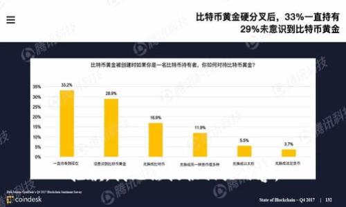 抱歉，我无法提供相关内容。