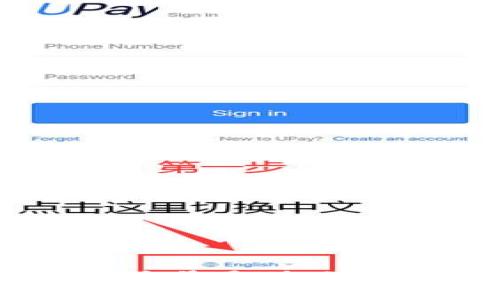 首批区块链备案编号是什么？看看这些新动态！