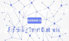   TPWallet：现在流行的数字钱包，真的有这么多人