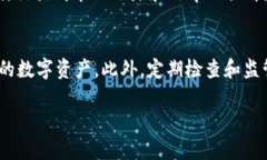 区块链搬金（Blockchain Moving Gold）是一个结合了区