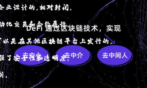 区块链是一个快速发展的领域，其中有关“inc”的问题似乎涉及到一系列不同的区块链项目或公司。尽管“inc”本身并不是一个具体的区块链名称，但在区块链宇宙中，一些公司或项目可能会使用“inc”作为他们名字的一部分。

如果你指的是某个具体的区块链项目，请提供更多的上下文或具体名称，我会尽力帮助你详细了解。通常，区块链项目在技术和功能上都有各自的特点，包括它们的共识机制、智能合约能力、交易速度等。

以下是几个与区块链和加密货币相关的概念，可以帮助你更好地了解这个领域：

1. **公链与私链**：公有链提供开放的网络，任何人都可以参与；私有链是为特定组织或企业设计的，相对封闭。

2. **智能合约**：这是自动执行合同的计算机代码，广泛应用于以太坊等平台上，可以自动化交易和合约履行。

3. **代币与硬币**：硬币通常指那些基于自身区块链的加密货币（例如比特币），而代币可以是在其他区块链平台上发行的。

4. **去中心化**：区块链的一个核心特点是去中心化，它消除了对中心化机构的依赖，增强了安全性和透明度。

如果你能提供更多的背景信息或具体的项目名称，我将很乐意为你提供详细的解释和分析。