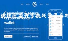   网易的区块链是什么？听说它可以改变游戏规则