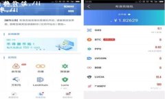   区块链去中心化应用到底是什么？ /  guanjianci