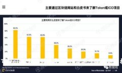 如何将TPWallet转账到普通钱包？简单步骤教你轻松