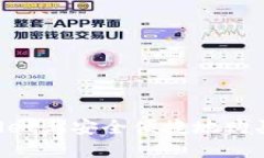 如何在TPWallet上安全便捷地购买币安（BNB）？