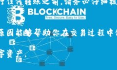    为什么我的TP钱包转账不到账？解决方法和技巧