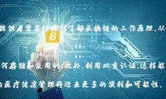   区块链电子健康码究竟是什么？让我们一起来探