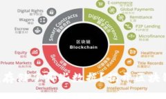 区块链里到底存储了哪些数据？揭开区块链的数