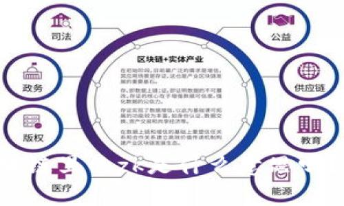 你知道区块链里的zk是什么意思吗？深入探讨！
