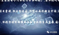   如何申请TPWallet代币图标？搞定这个小确幸！
