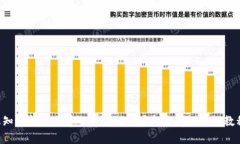 想知道怎么创建TPWallet吗？这里有超详细教程！