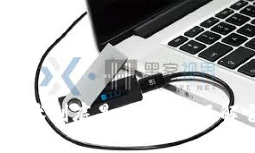 银行业的区块链技术到底是什么？你了解它带来的变革吗？