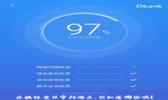 区块链案件审判难点，你知道哪些吗？