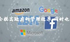 政务区块链服务是指利用区块链技术在政府领域