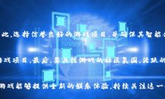   区块链游戏加速原理是什么？快来看看吧！ /