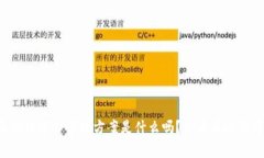 你知道区块链项目管理方案是什么吗？来看看这