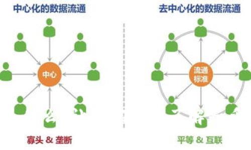 区块链到底是什么？让我们一起了解知乎上的讨论吧！