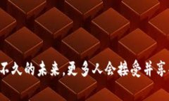   “区块链电商平台到底是什么？听说很火，你知