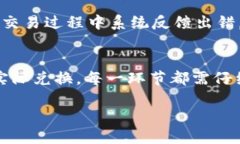    TPWallet如何轻松兑换辛巴币？  /    guanjianci  T