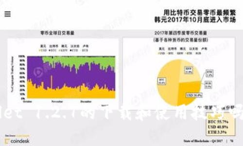 想知道TPWallet 1.2.7的下载和使用技巧吗？快来看看吧！
