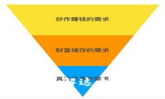 TokenPocket 是什么？带你了解这个热门数字钱包的