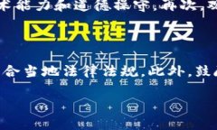 在现在这个数字化迅速发展的时代，区块链技术