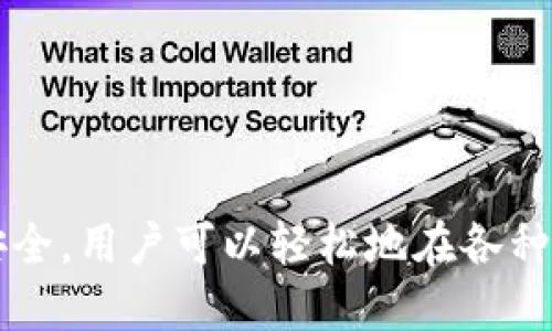 TPWallet的符号是TP。TPWallet是一个多链钱包，旨在使数字资产管理更便捷，更安全，用户可以轻松地在各种区块链之间转移和管理他们的数字资产。如果你对TPWallet感兴趣，欢迎随时提问！