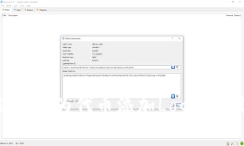 如何在TPWallet中为代币添加Logo？超实用步骤分享！