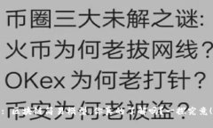 : 区块链简易模型，你真的了解吗？一探究竟！