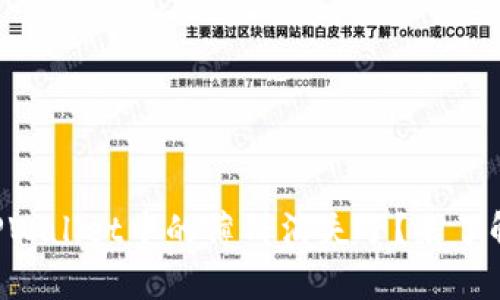 为什么TPWallet中的薄饼消失了？来了解真相吧！