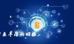   如何将TPWallet中的ETH轻松变现？ /  guanjianci TPW