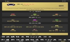 微信区块链竞猜app是什么你知道微信区块链竞猜