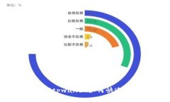 轻松搞定！tpwallet如何快速设置小号